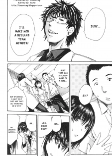 [Chiyou Yoyuchi] Midare Hajimeta Karada [English] [Kusanyagi] - page 11