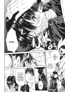 [Chiyou Yoyuchi] Midare Hajimeta Karada [English] [Kusanyagi] - page 23