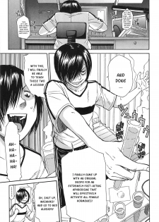 [Chiyou Yoyuchi] Midare Hajimeta Karada [English] [Kusanyagi] - page 38