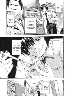 [Chiyou Yoyuchi] Midare Hajimeta Karada [English] [Kusanyagi] - page 40