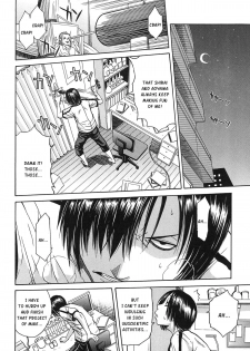 [Chiyou Yoyuchi] Midare Hajimeta Karada [English] [Kusanyagi] - page 37