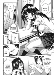 [Chiyou Yoyuchi] Midare Hajimeta Karada [English] [Kusanyagi] - page 41