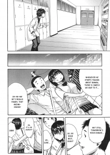 [Chiyou Yoyuchi] Midare Hajimeta Karada [English] [Kusanyagi] - page 13