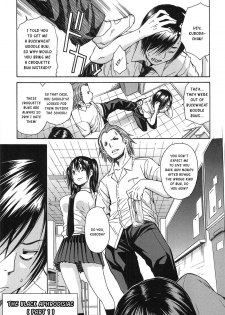 [Chiyou Yoyuchi] Midare Hajimeta Karada [English] [Kusanyagi] - page 34
