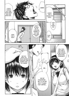 [Chiyou Yoyuchi] Midare Hajimeta Karada [English] [Kusanyagi] - page 9