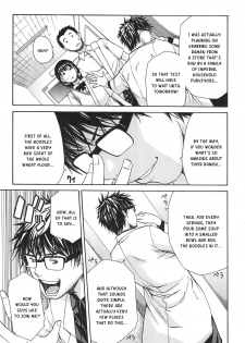 [Chiyou Yoyuchi] Midare Hajimeta Karada [English] [Kusanyagi] - page 12