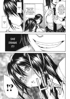 [Chiyou Yoyuchi] Midare Hajimeta Karada [English] [Kusanyagi] - page 42