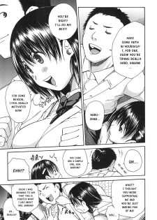 [Chiyou Yoyuchi] Midare Hajimeta Karada [English] [Kusanyagi] - page 14