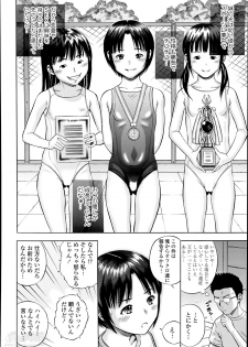 [Zaki Zaraki] Aru Kyoudai no Baai Ch.1-2 - page 4
