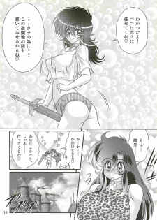 [Kamitou Masaki] Seirei Tokusou Fairy Saber W - Dragon Insatsu - page 22