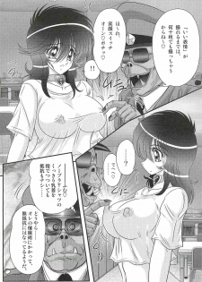 [Kamitou Masaki] Seirei Tokusou Fairy Saber W - Dragon Insatsu - page 27