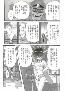 [Kamitou Masaki] Seirei Tokusou Fairy Saber W - Dragon Insatsu - page 46
