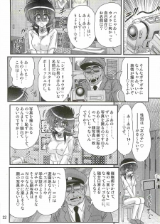 [Kamitou Masaki] Seirei Tokusou Fairy Saber W - Dragon Insatsu - page 26