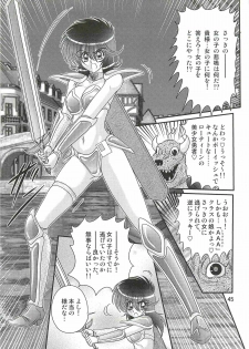 [Kamitou Masaki] Seirei Tokusou Fairy Saber W - Dragon Insatsu - page 49