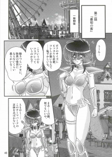 [Kamitou Masaki] Seirei Tokusou Fairy Saber W - Dragon Insatsu - page 47