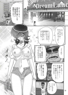 [Kamitou Masaki] Seirei Tokusou Fairy Saber W - Dragon Insatsu - page 23
