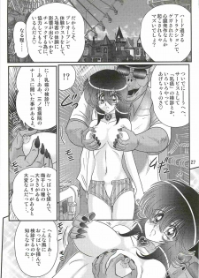 [Kamitou Masaki] Seirei Tokusou Fairy Saber W - Dragon Insatsu - page 31