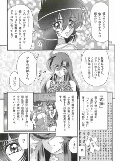 [Kamitou Masaki] Seirei Tokusou Fairy Saber W - Dragon Insatsu - page 19