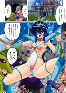 [Kamitou Masaki] Seirei Tokusou Fairy Saber W - Dragon Insatsu - page 5