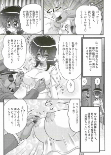 [Kamitou Masaki] Seirei Tokusou Fairy Saber W - Dragon Insatsu - page 28