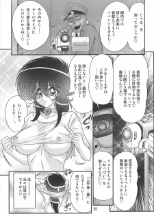 [Kamitou Masaki] Seirei Tokusou Fairy Saber W - Dragon Insatsu - page 29
