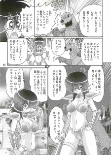 [Kamitou Masaki] Seirei Tokusou Fairy Saber W - Dragon Insatsu - page 50