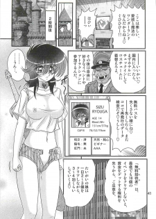 [Kamitou Masaki] Seirei Tokusou Fairy Saber W - Dragon Insatsu - page 45