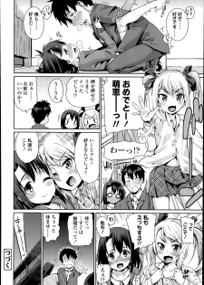 [Gengorou] Off Time Love Ch.1-2 - page 36