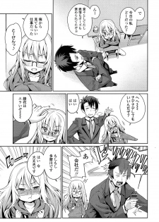 [Gengorou] Off Time Love Ch.1-2 - page 5