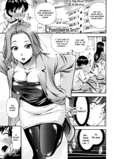 [Nakata Modem] Houkei Nama Ijiri Ch.01 - 07 [English] - page 24