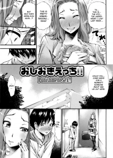 [Nakata Modem] Houkei Nama Ijiri Ch.01 - 07 [English] - page 26