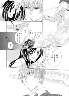 [Yuzuki Chihiro] Konya, Oshiete Yaru yo ~Tannin Kyoushi to Himitsu no Dousei~ - page 30