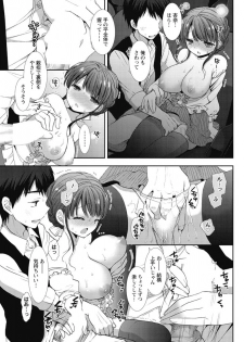 [Mozuya Murasaki] Foot in the Door (Action Pizazz 2012-08) [Digital] - page 5