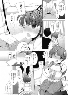 [Mozuya Murasaki] Foot in the Door (Action Pizazz 2012-08) [Digital] - page 7