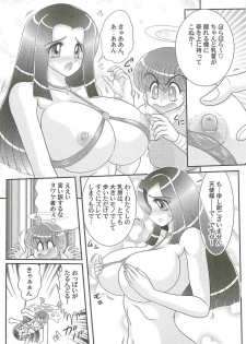 [Kamitou Masaki] Aiyoku no Tenshi - Angel Agent - - page 33