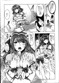 [Sawajiri Merou] Eroge Heaven Ch.1-4 - page 42