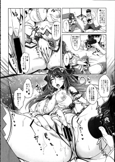 [Sawajiri Merou] Eroge Heaven Ch.1-4 - page 44