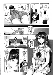 [Sawajiri Merou] Eroge Heaven Ch.1-4 - page 36
