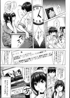 [Sawajiri Merou] Eroge Heaven Ch.1-4 - page 30