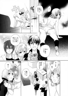 [Yuzuki Chihiro] Yajuu-kei Idol ni Choukyou Sareru Midarana Karada ~Yoru wa Maiban 3 + 1~ - page 19