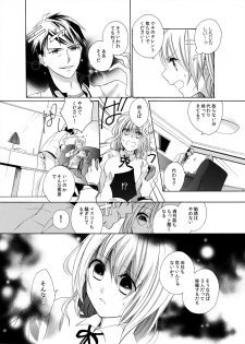 [Yuzuki Chihiro] Yajuu-kei Idol ni Choukyou Sareru Midarana Karada ~Yoru wa Maiban 3 + 1~ - page 16