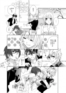 [Yuzuki Chihiro] Yajuu-kei Idol ni Choukyou Sareru Midarana Karada ~Yoru wa Maiban 3 + 1~ - page 25