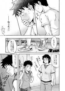 [Bokuranokajitsu (Takano You)] Susume! Zenryoku Mousou Shounen 〈cyuuhen〉 [Digital] - page 39