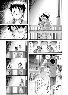 [Bokuranokajitsu (Takano You)] Susume! Zenryoku Mousou Shounen 〈cyuuhen〉 [Digital] - page 43