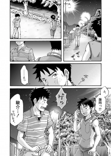 [Bokuranokajitsu (Takano You)] Susume! Zenryoku Mousou Shounen 〈cyuuhen〉 [Digital] - page 44