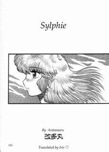 [Aratamaru] Sylphie (Shemale Collection 1) [English] [Iris Caldor]