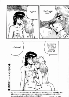 [Aratamaru] Sylphie (Shemale Collection 1) [English] [Iris Caldor] - page 20