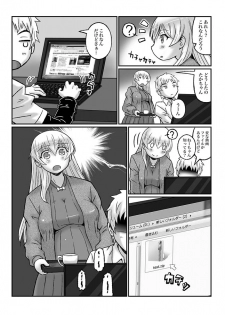 [Murasame Maru] Zoku Akogare no Onee-san wa Botebara AV Joyuu!? - page 4