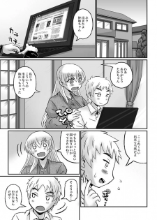 [Murasame Maru] Zoku Akogare no Onee-san wa Botebara AV Joyuu!? - page 1