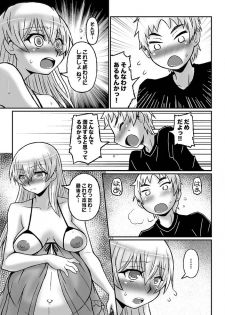 [Murasame Maru] Zoku Akogare no Onee-san wa Botebara AV Joyuu!? - page 13
